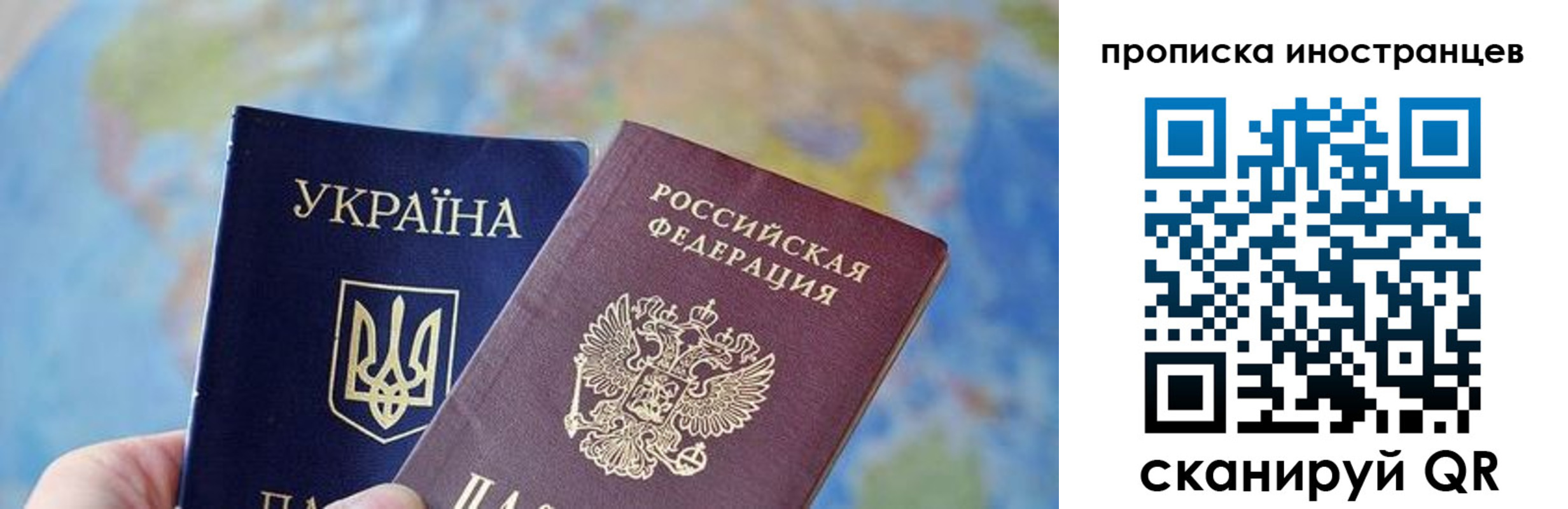 прописка для военкомата в Искитиме